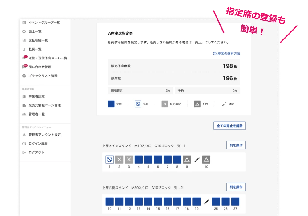 ファンクラブ専用 シリアルコード専用 フォロエアー専用
