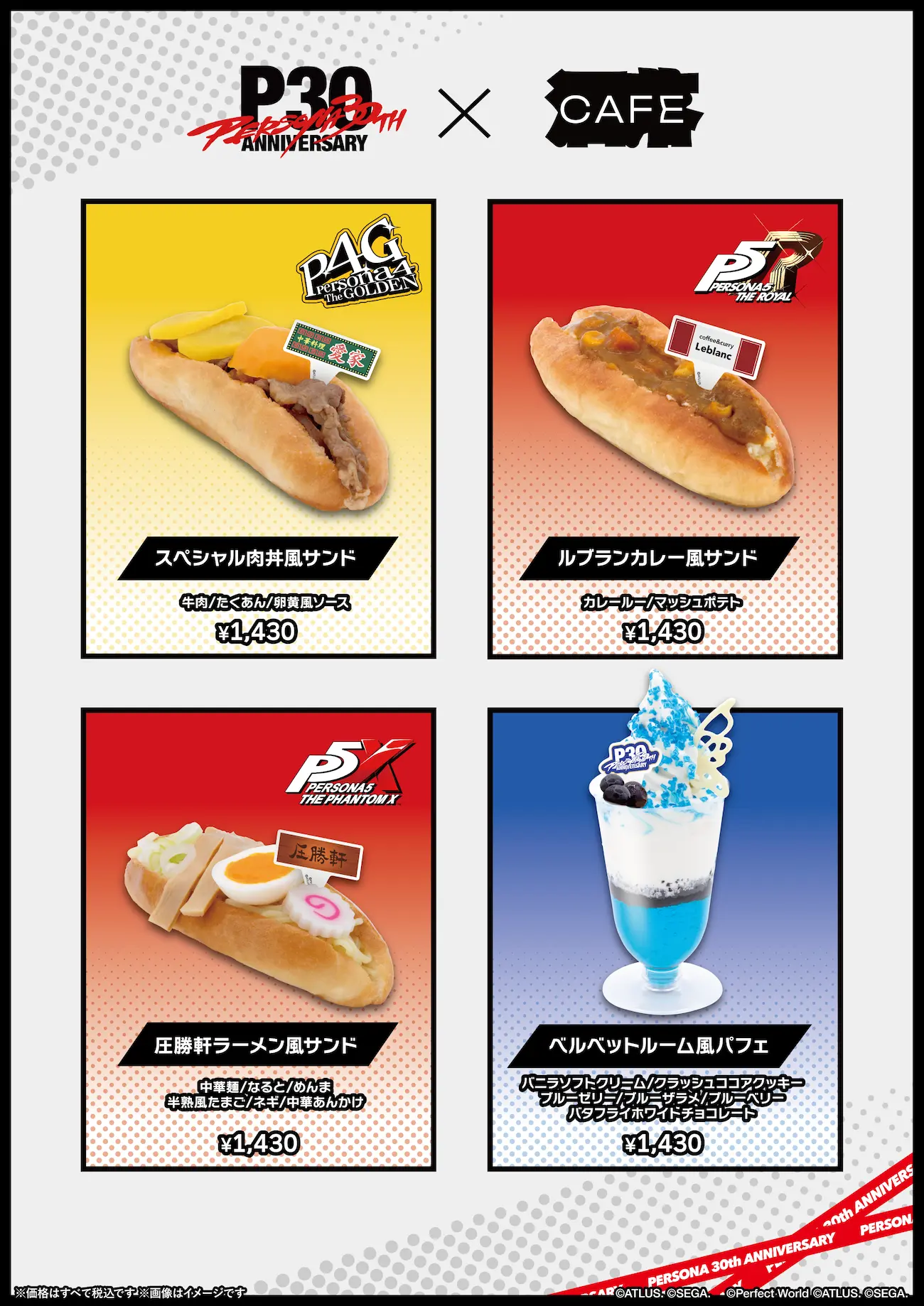 イベントグループイメージ画像