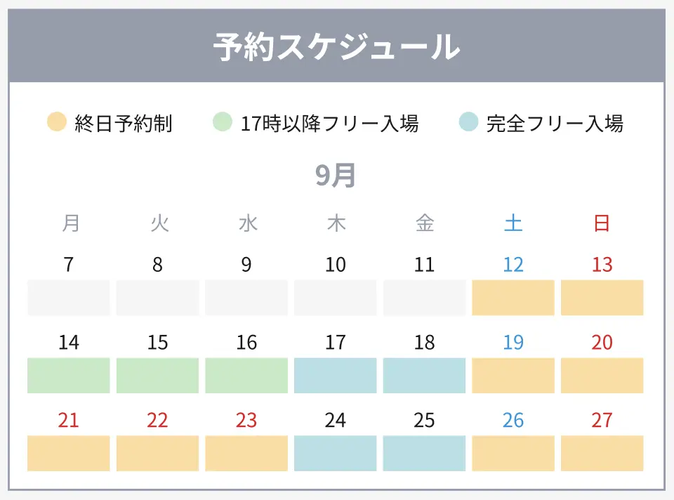 イベントグループイメージ画像