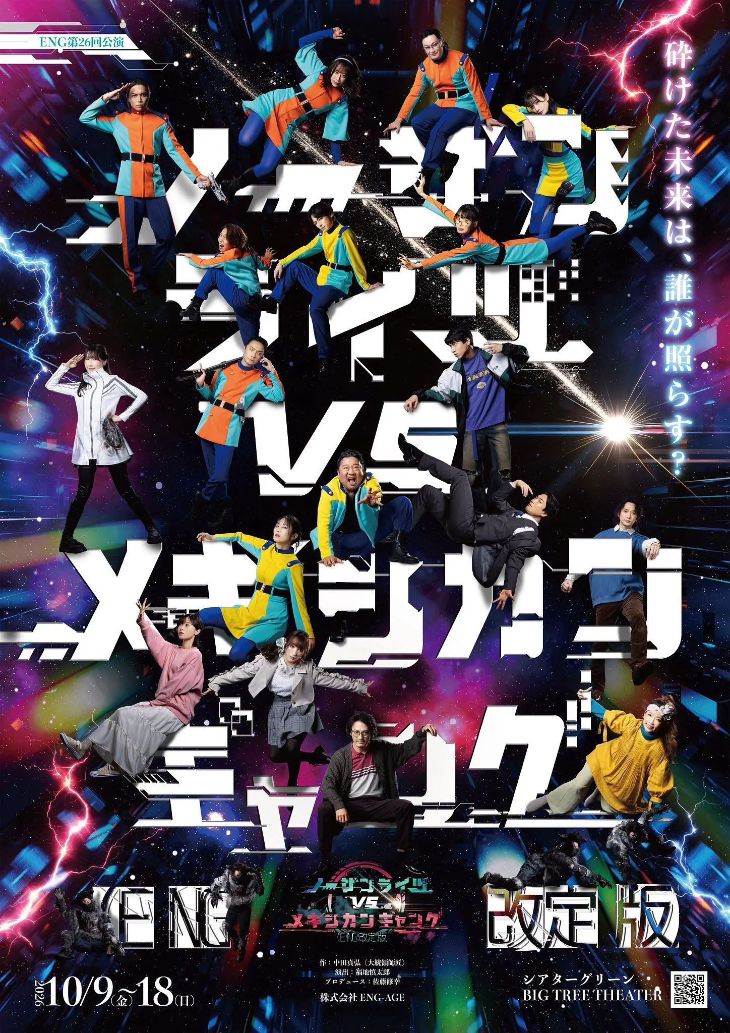 イベントグループイメージ画像