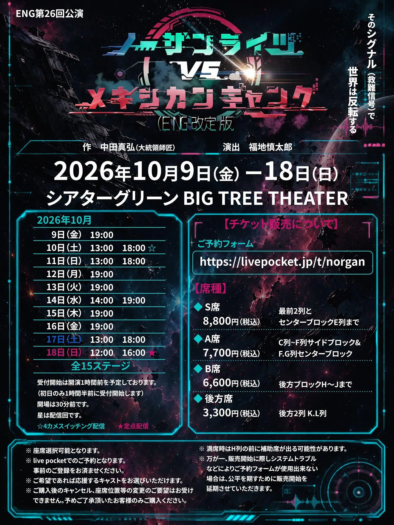 イベントグループイメージ画像