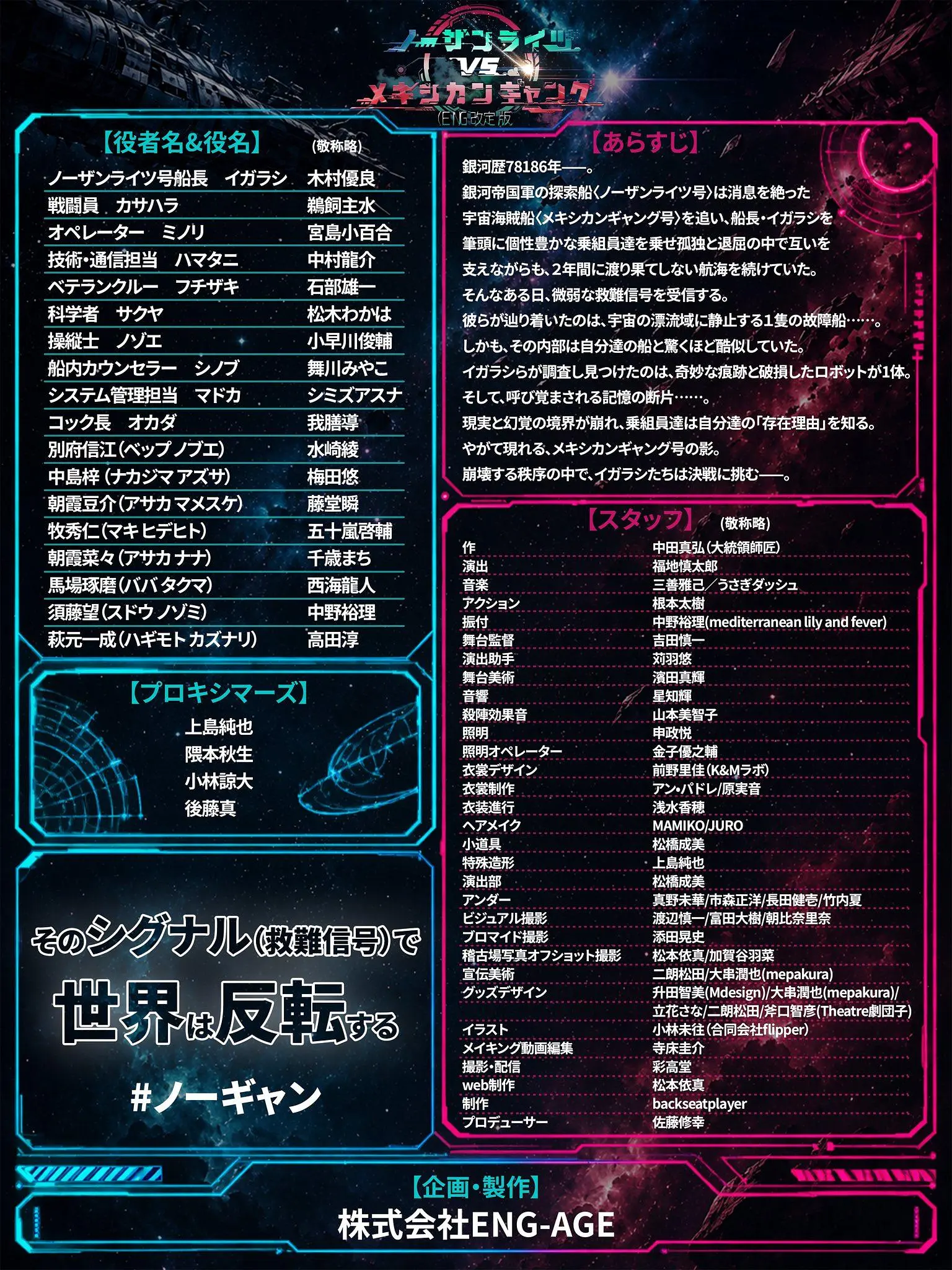 イベントグループイメージ画像