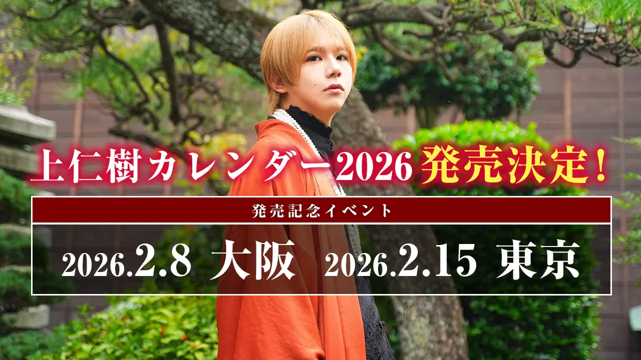 イベントグループイメージ画像