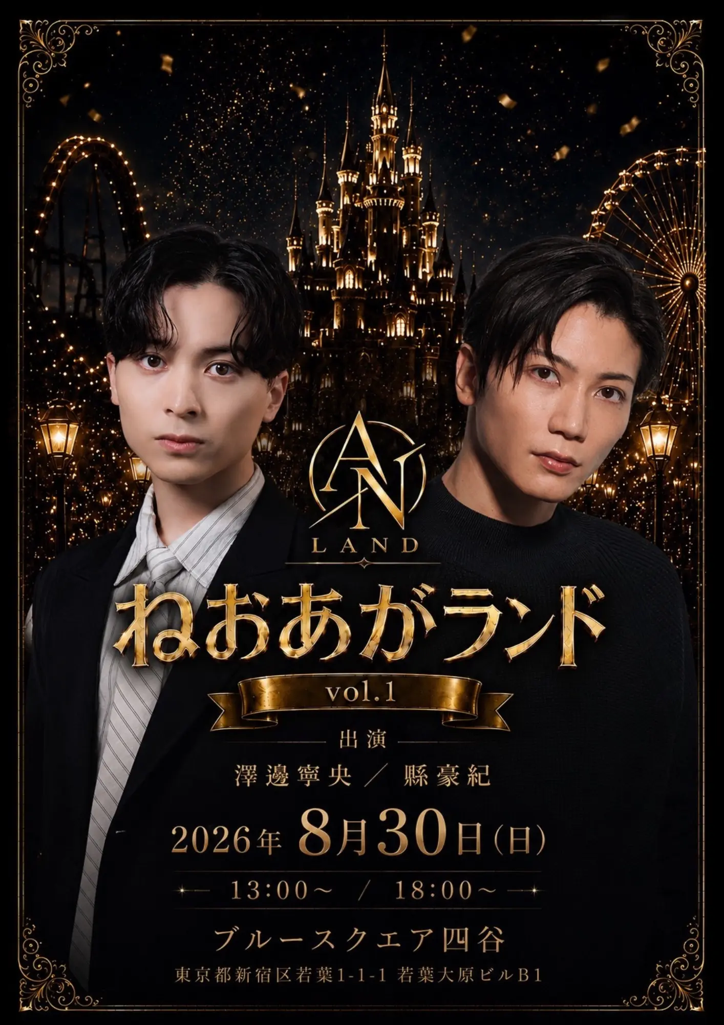 イベントグループイメージ画像