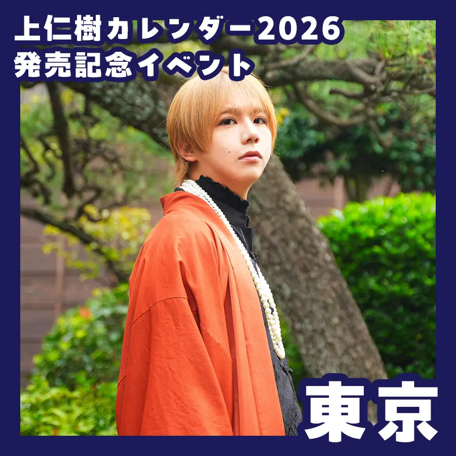 イベントグループイメージ画像