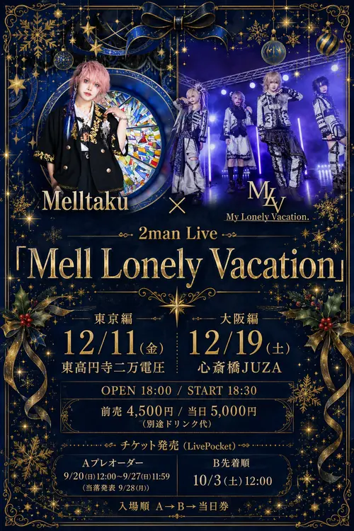 イベントグループイメージ画像