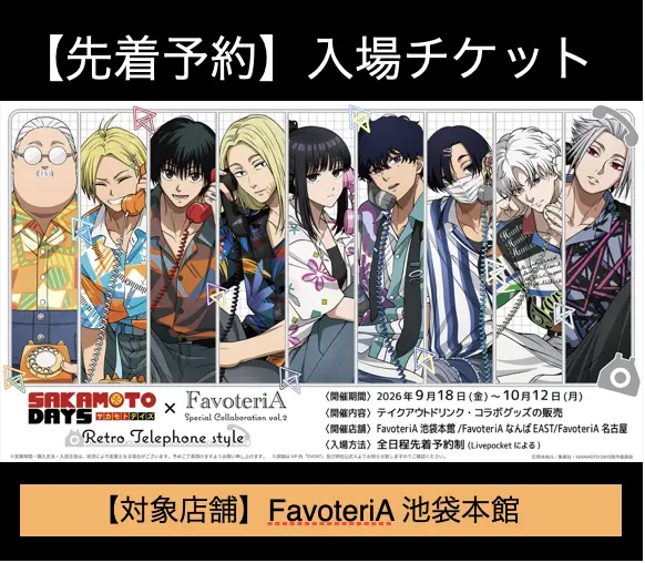 イベントグループイメージ画像