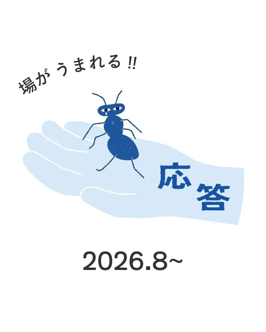 イベントグループイメージ画像