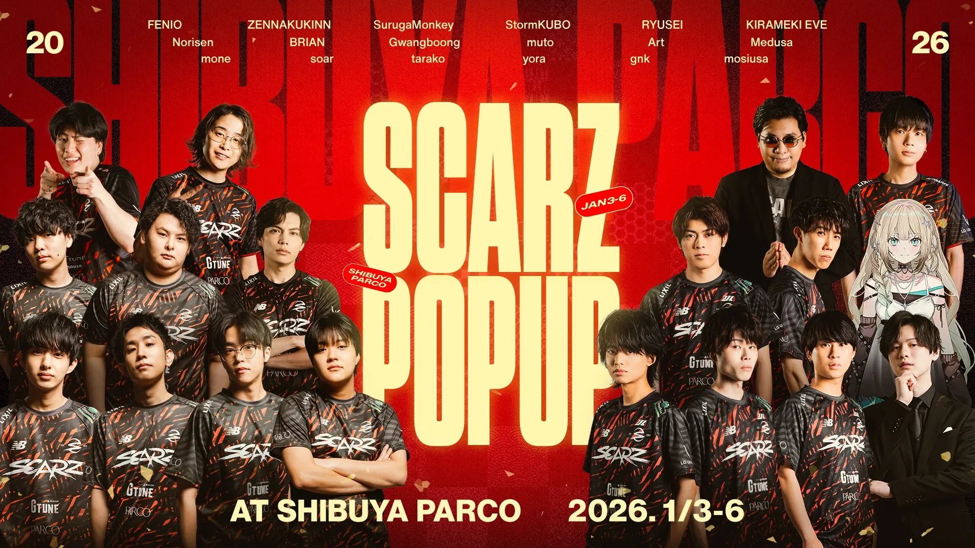 イベントグループイメージ画像