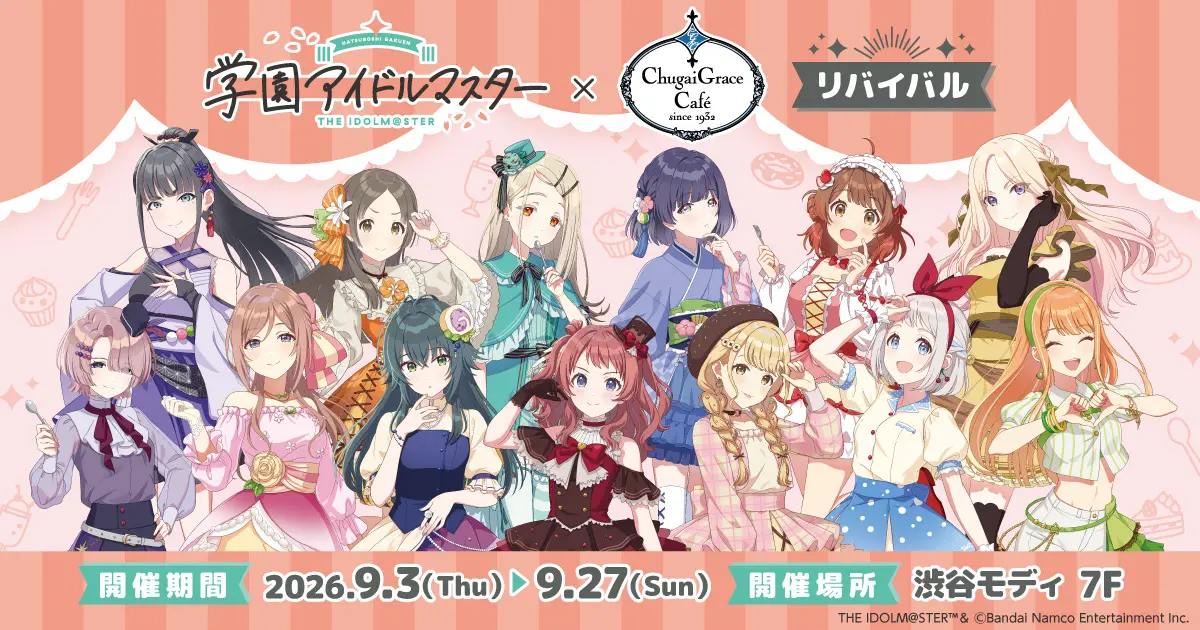 イベントグループイメージ画像