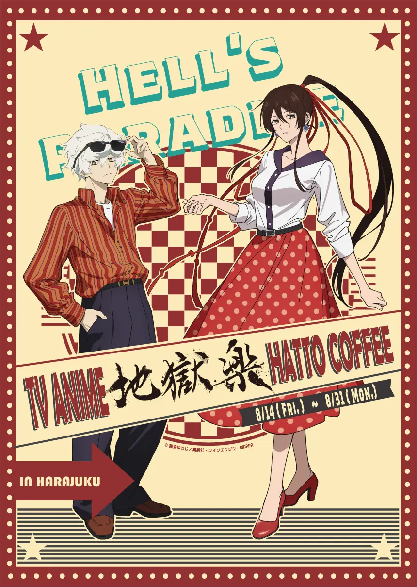 イベントグループイメージ画像
