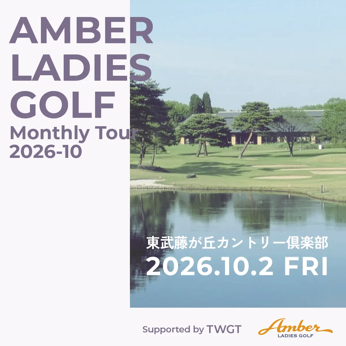 イベントグループイメージ画像