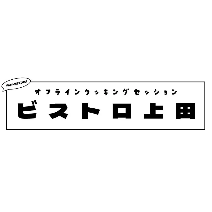 イベントグループイメージ画像