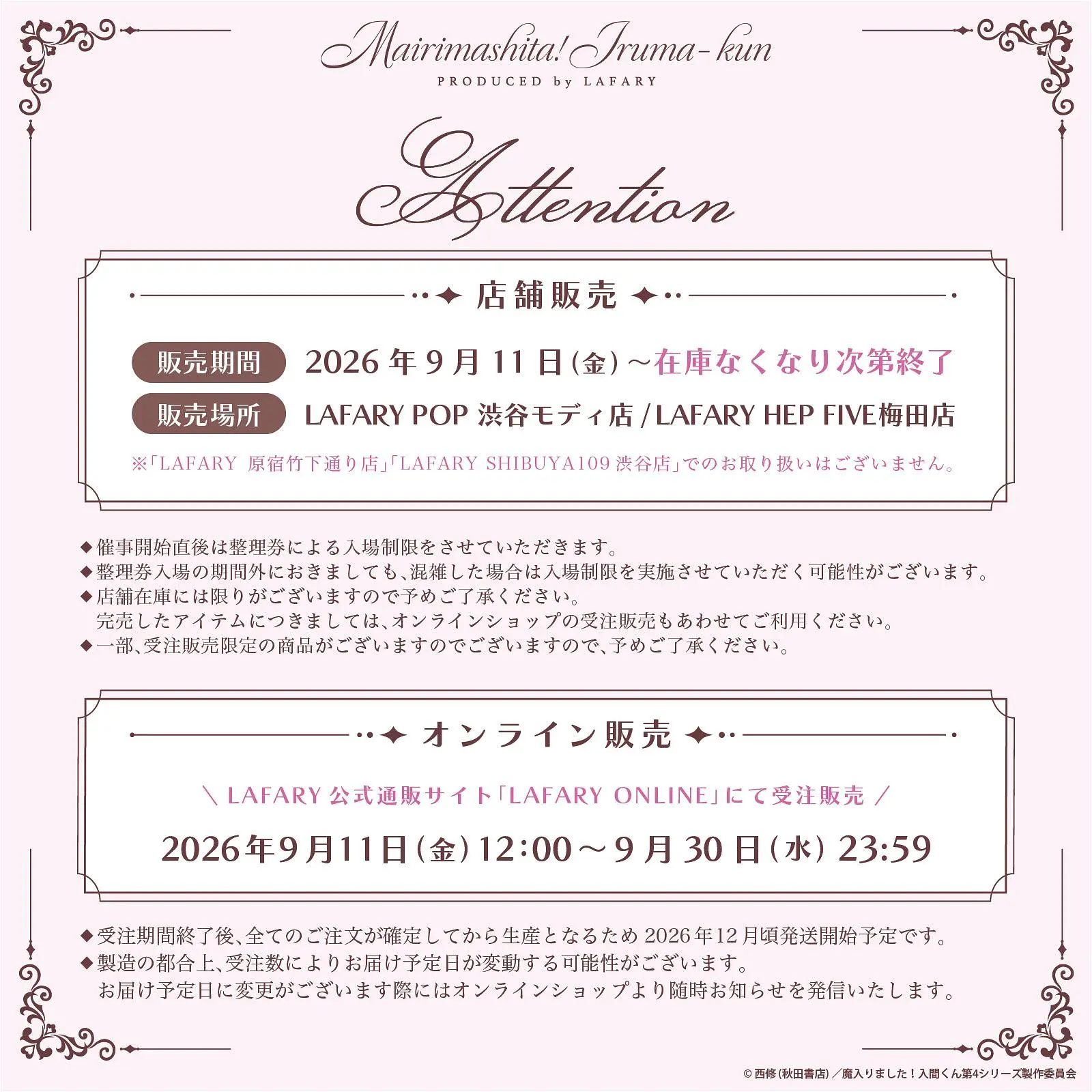 イベントグループイメージ画像