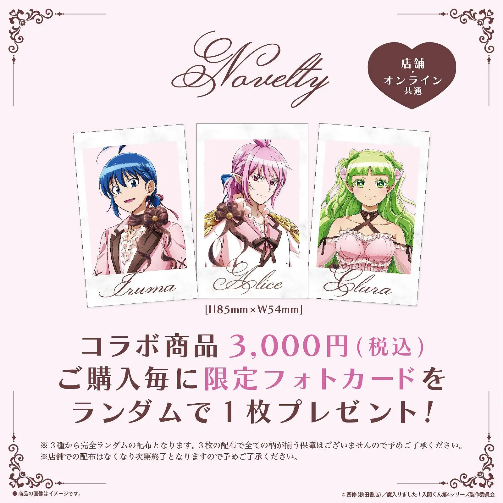 イベントグループイメージ画像