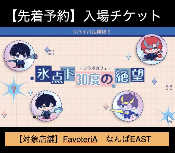 イベントグループイメージ画像