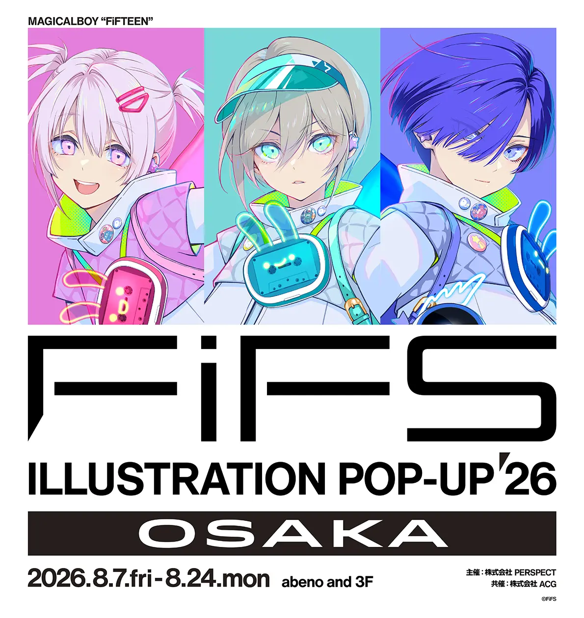 イベントグループイメージ画像