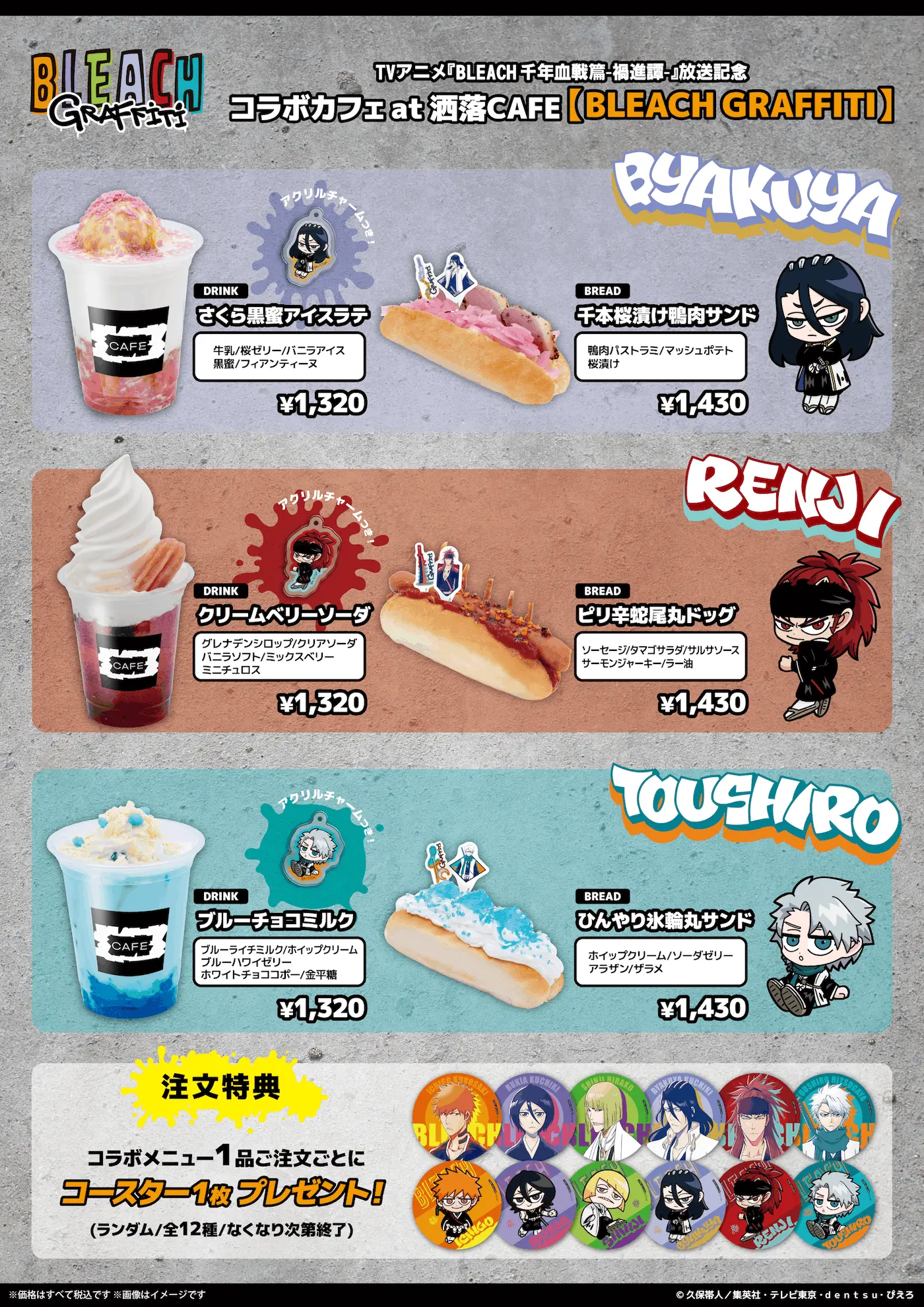 イベントグループイメージ画像