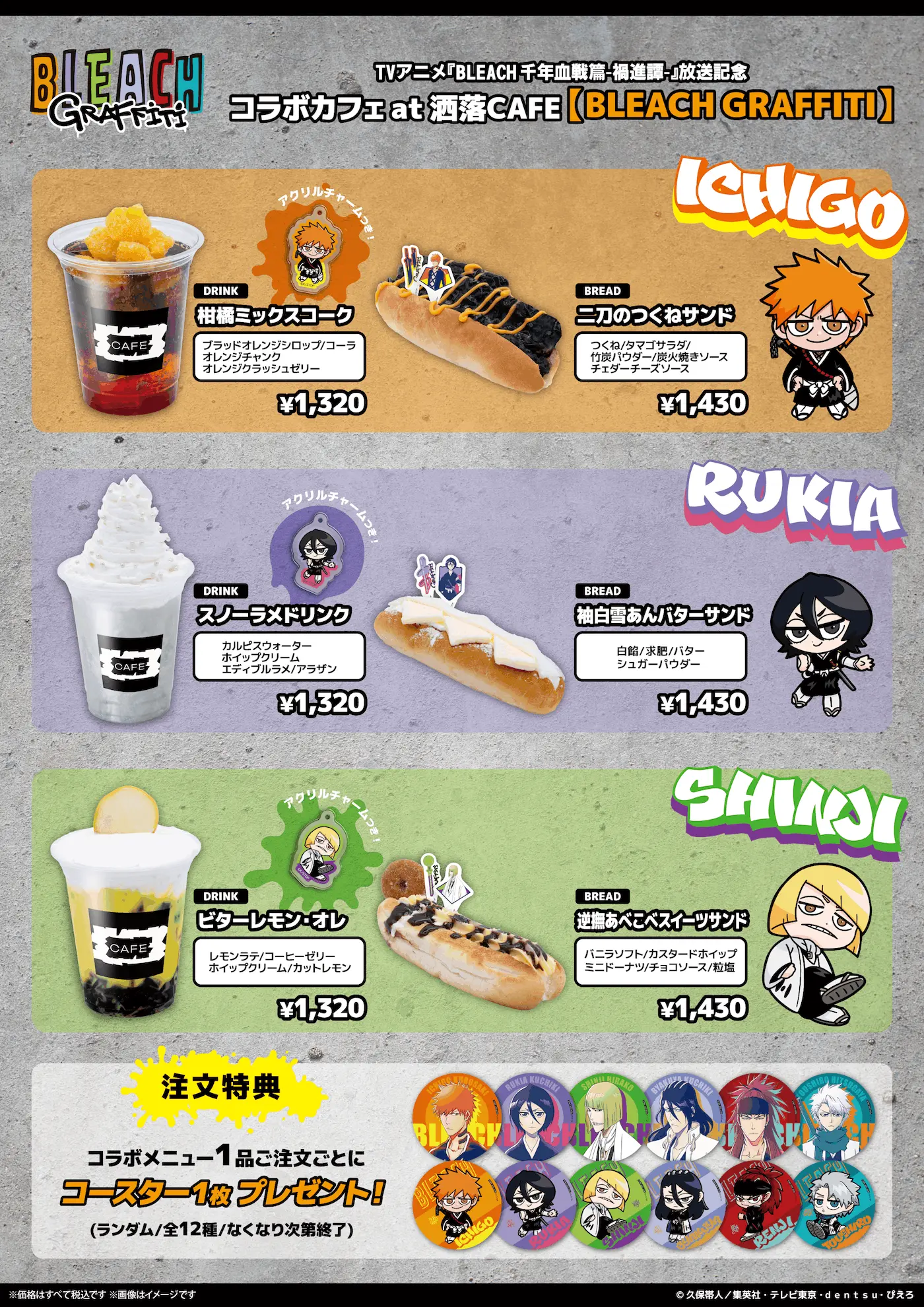 イベントグループイメージ画像