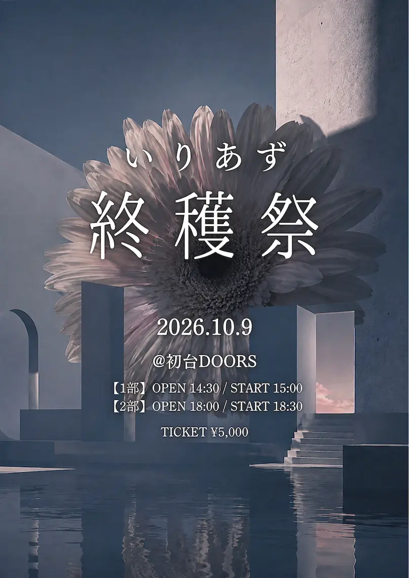 イベントグループイメージ画像