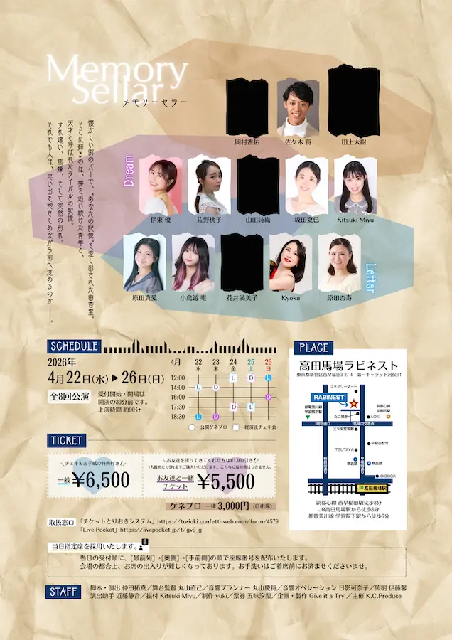 イベントグループイメージ画像