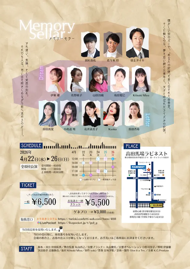 イベントグループイメージ画像