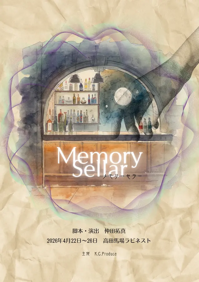 イベントグループイメージ画像