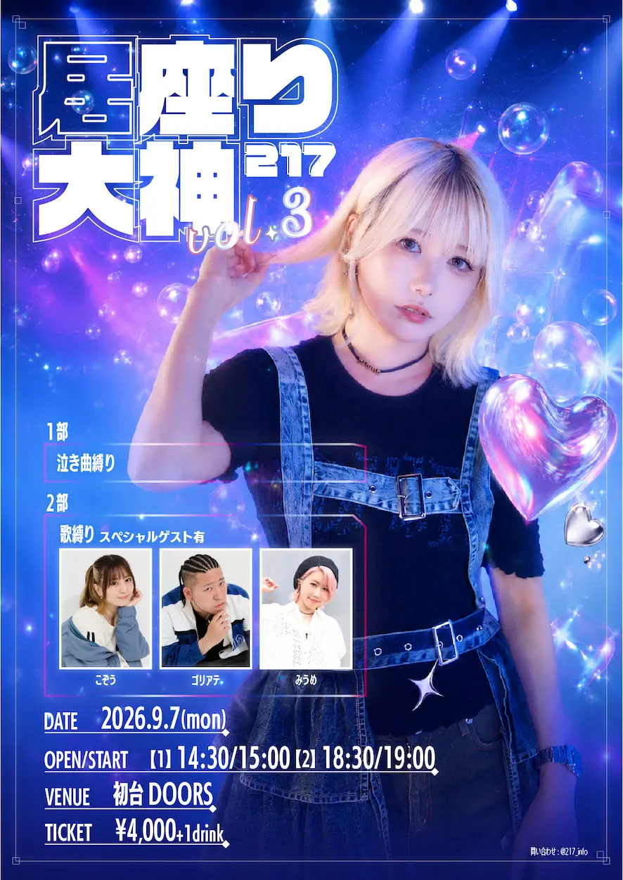 イベントグループイメージ画像