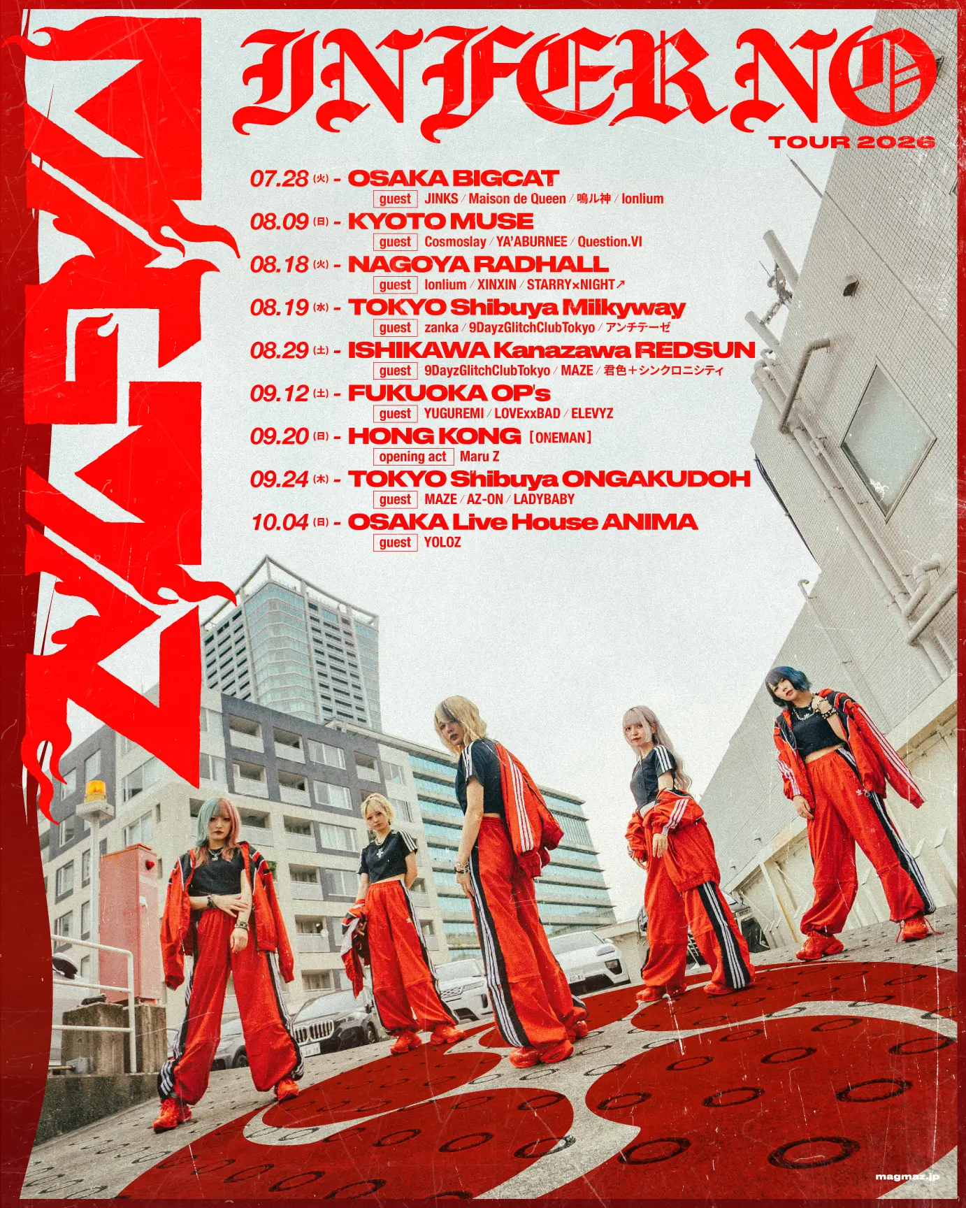 イベントグループイメージ画像