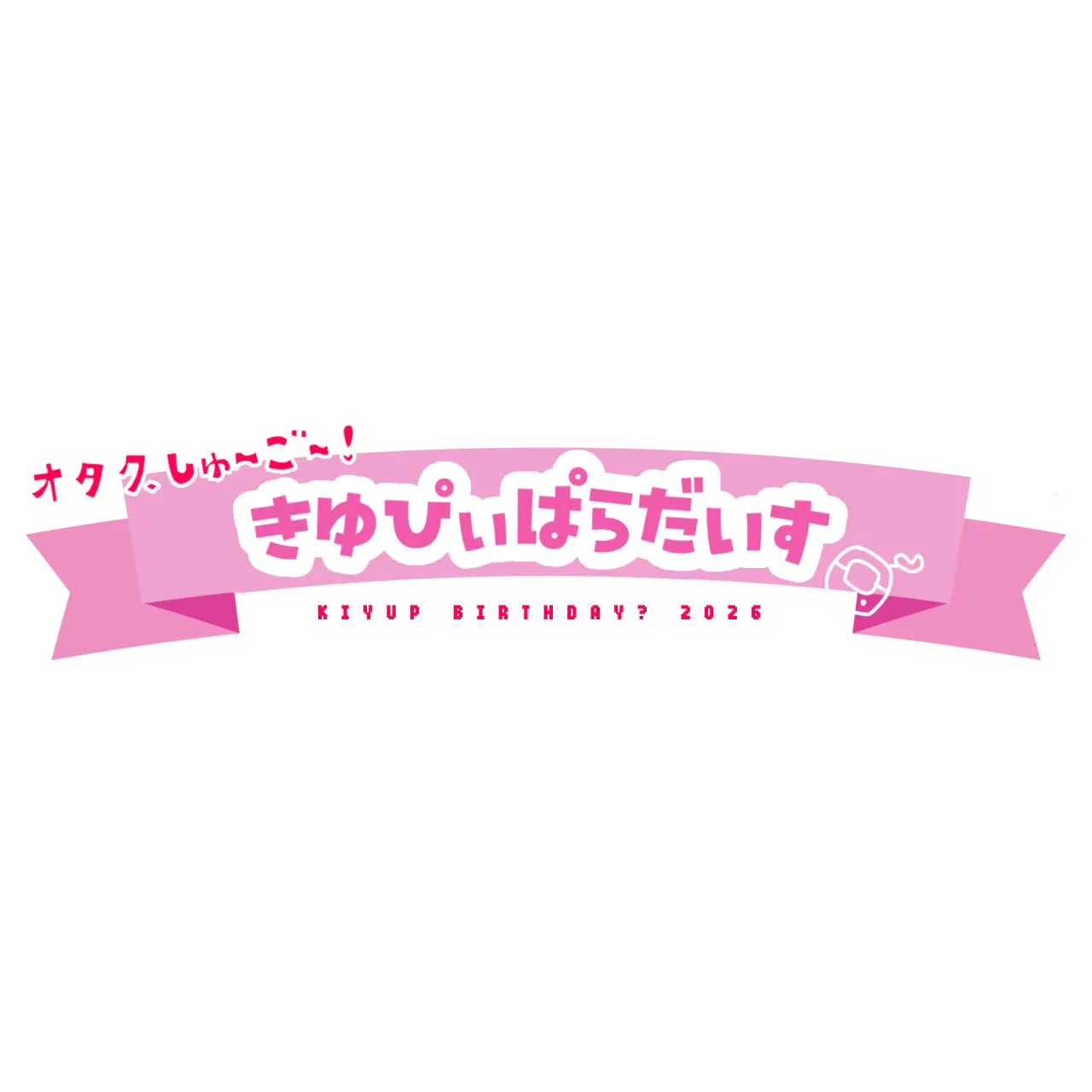 イベントグループイメージ画像