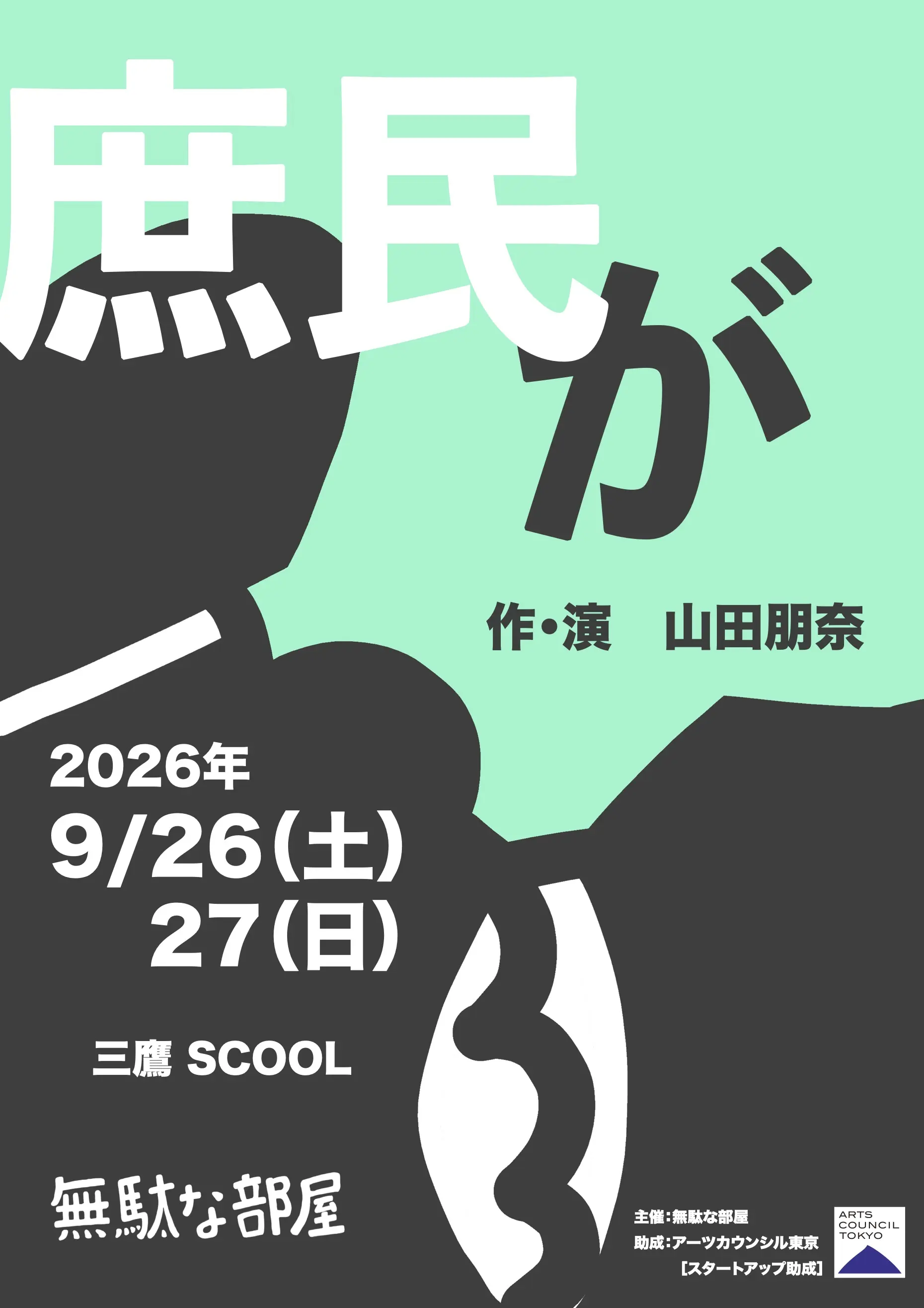 イベントグループイメージ画像