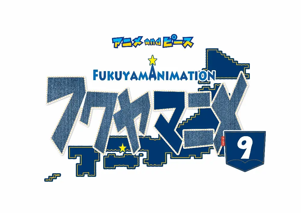 イベントグループイメージ画像