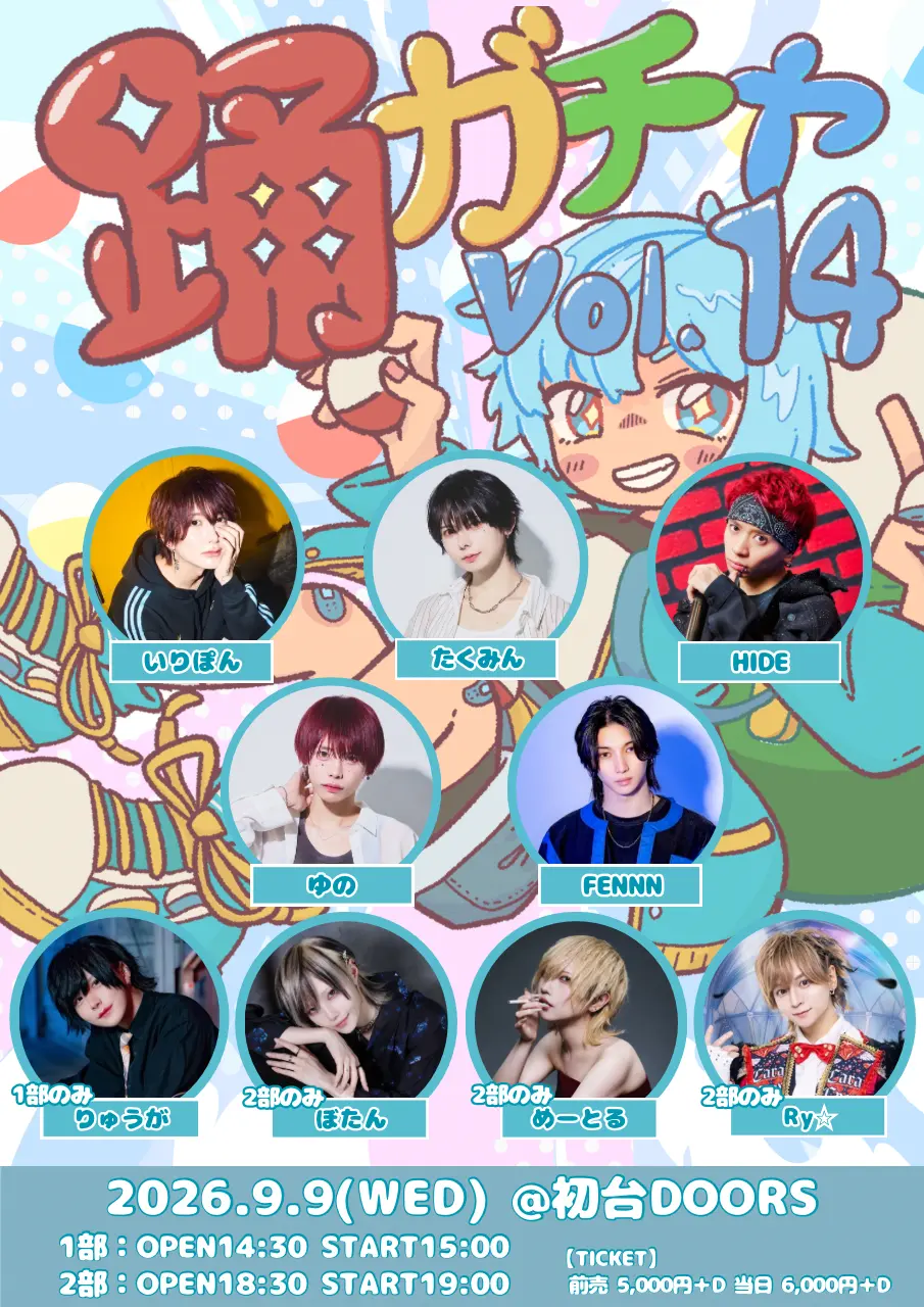 イベントグループイメージ画像