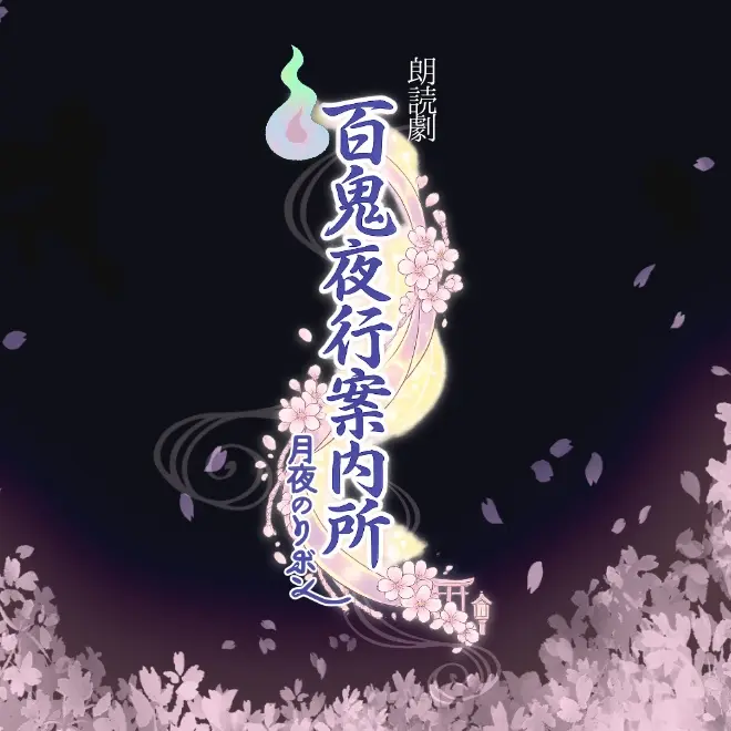 イベントグループイメージ画像