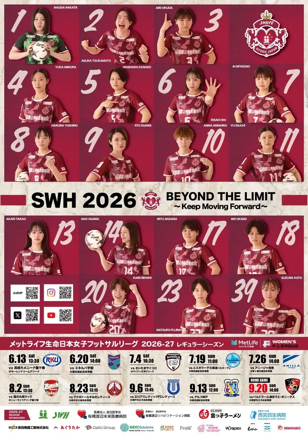 イベントグループイメージ画像