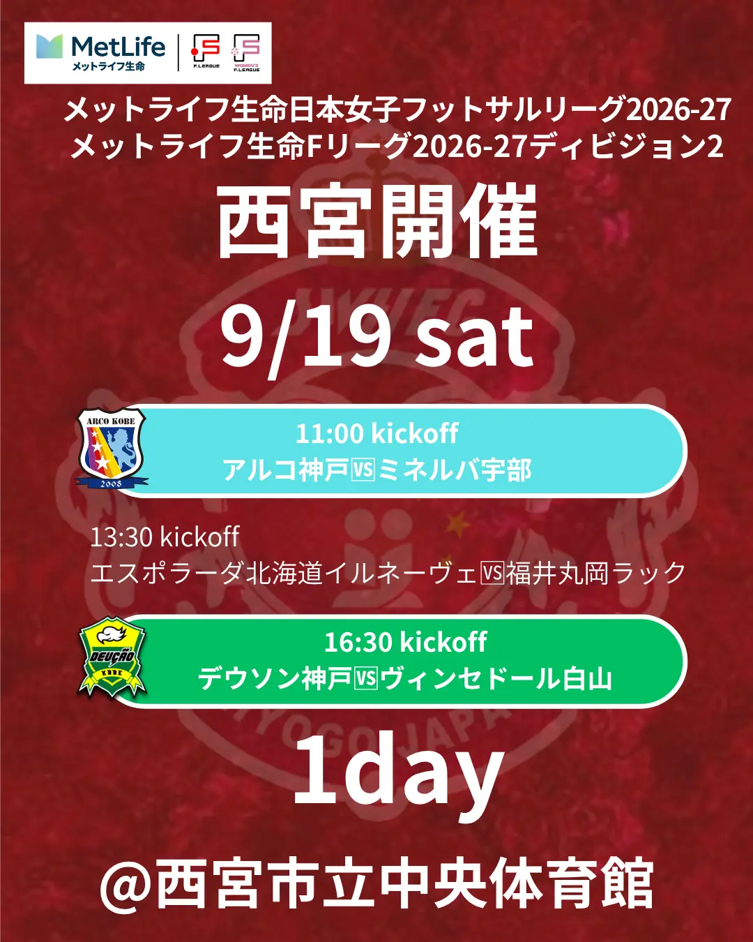 イベントグループイメージ画像