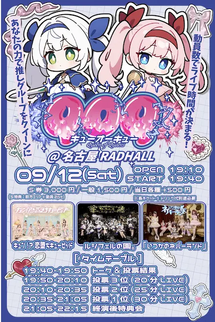 イベントグループイメージ画像