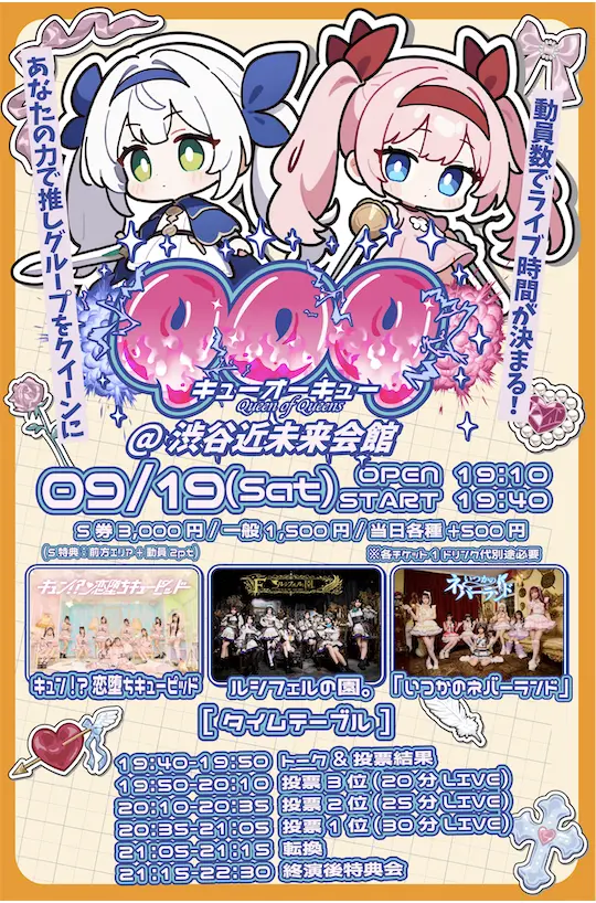 イベントグループイメージ画像