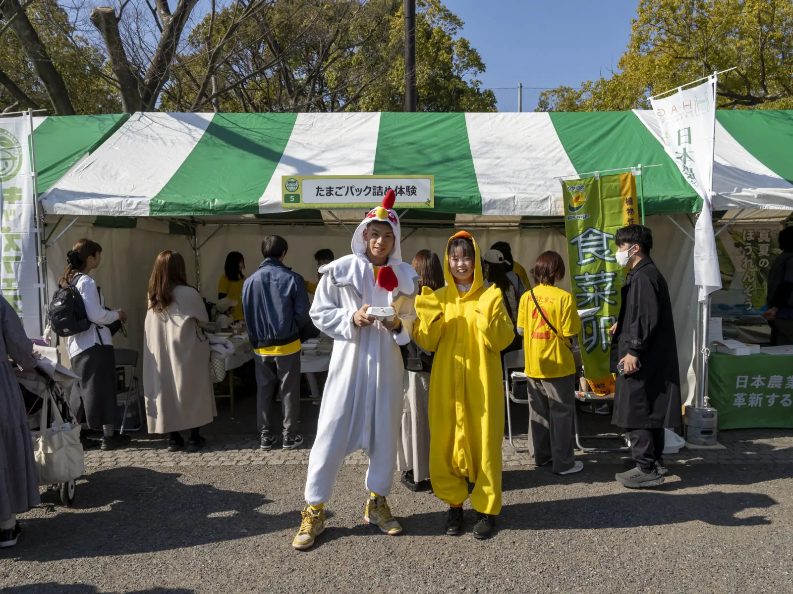 イベントグループイメージ画像