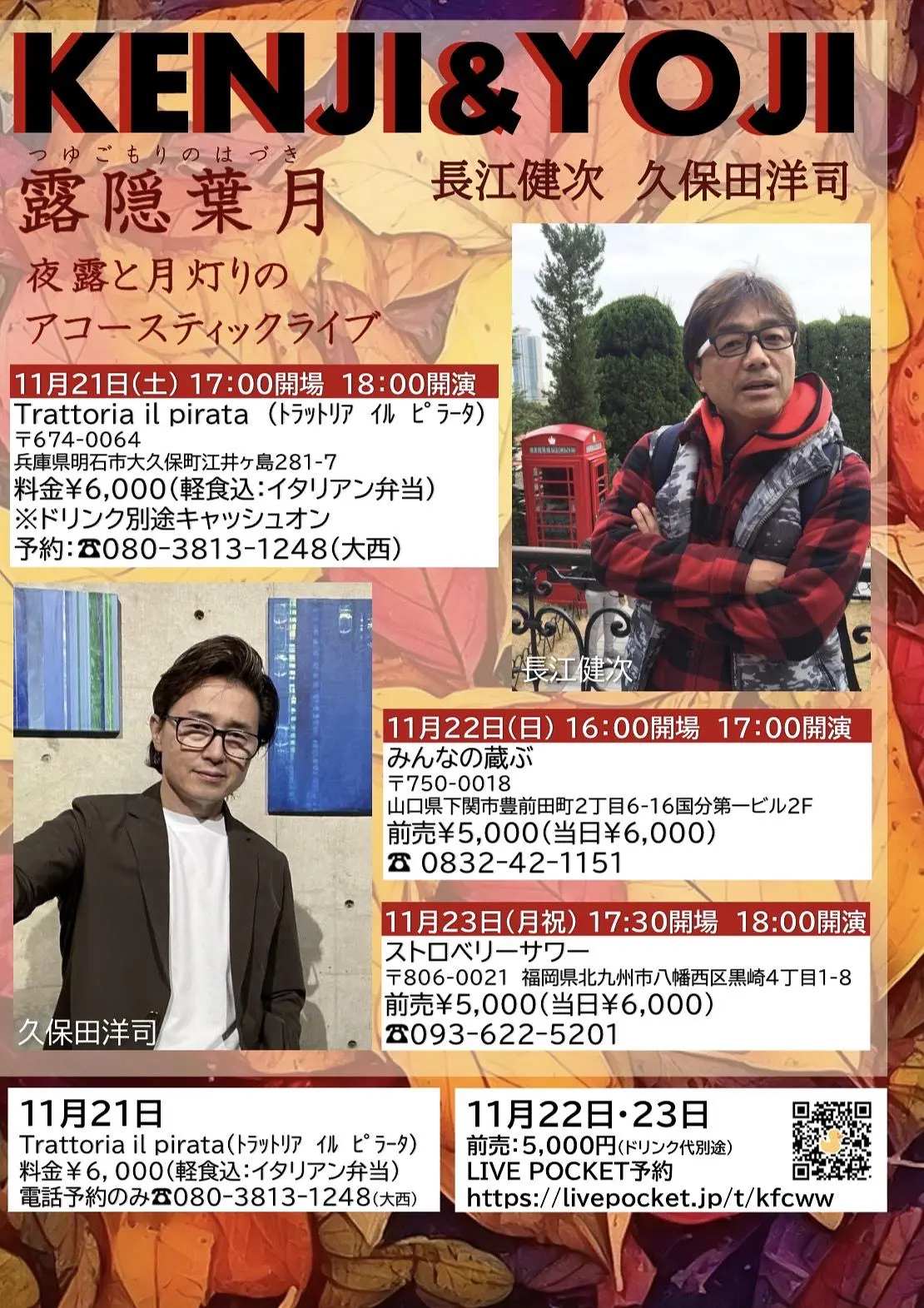イベントグループイメージ画像