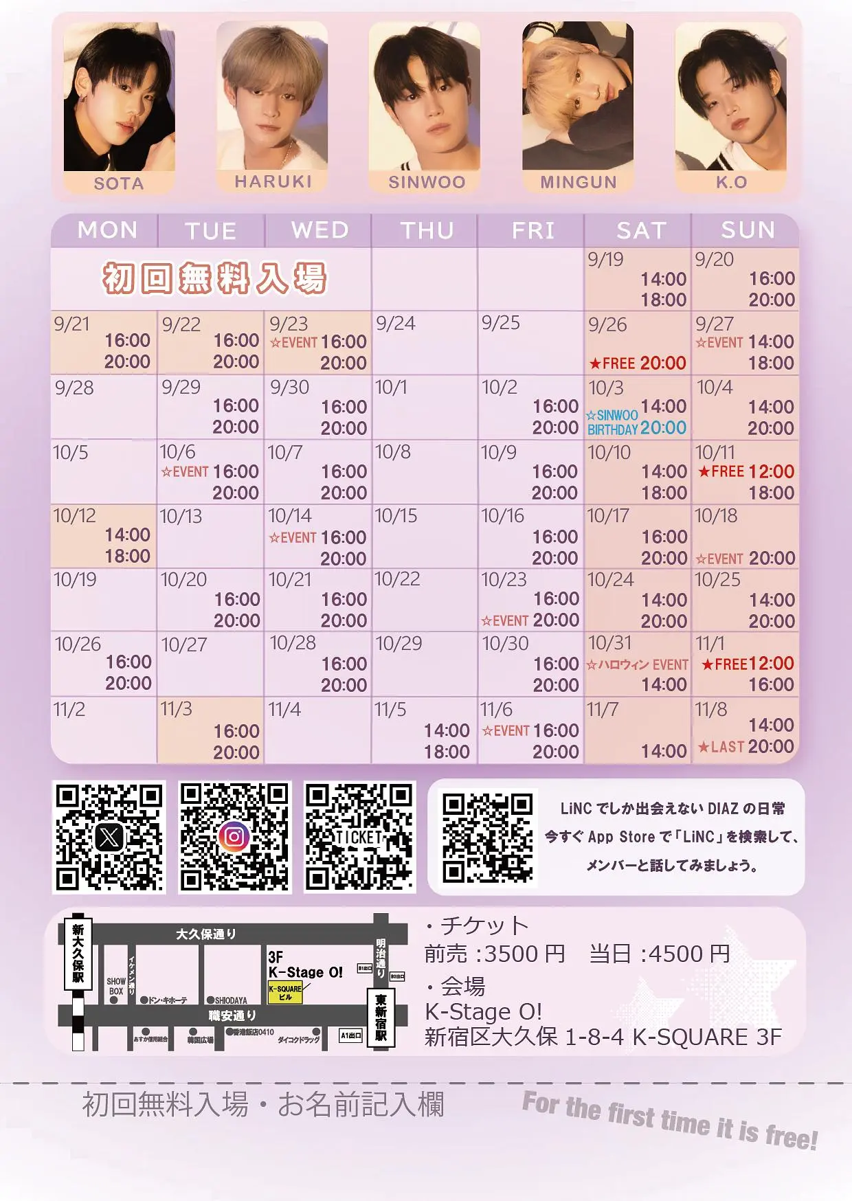 イベントグループイメージ画像