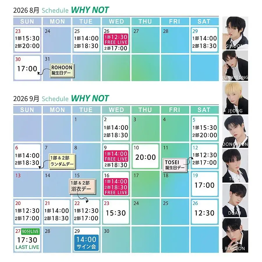 イベントグループイメージ画像