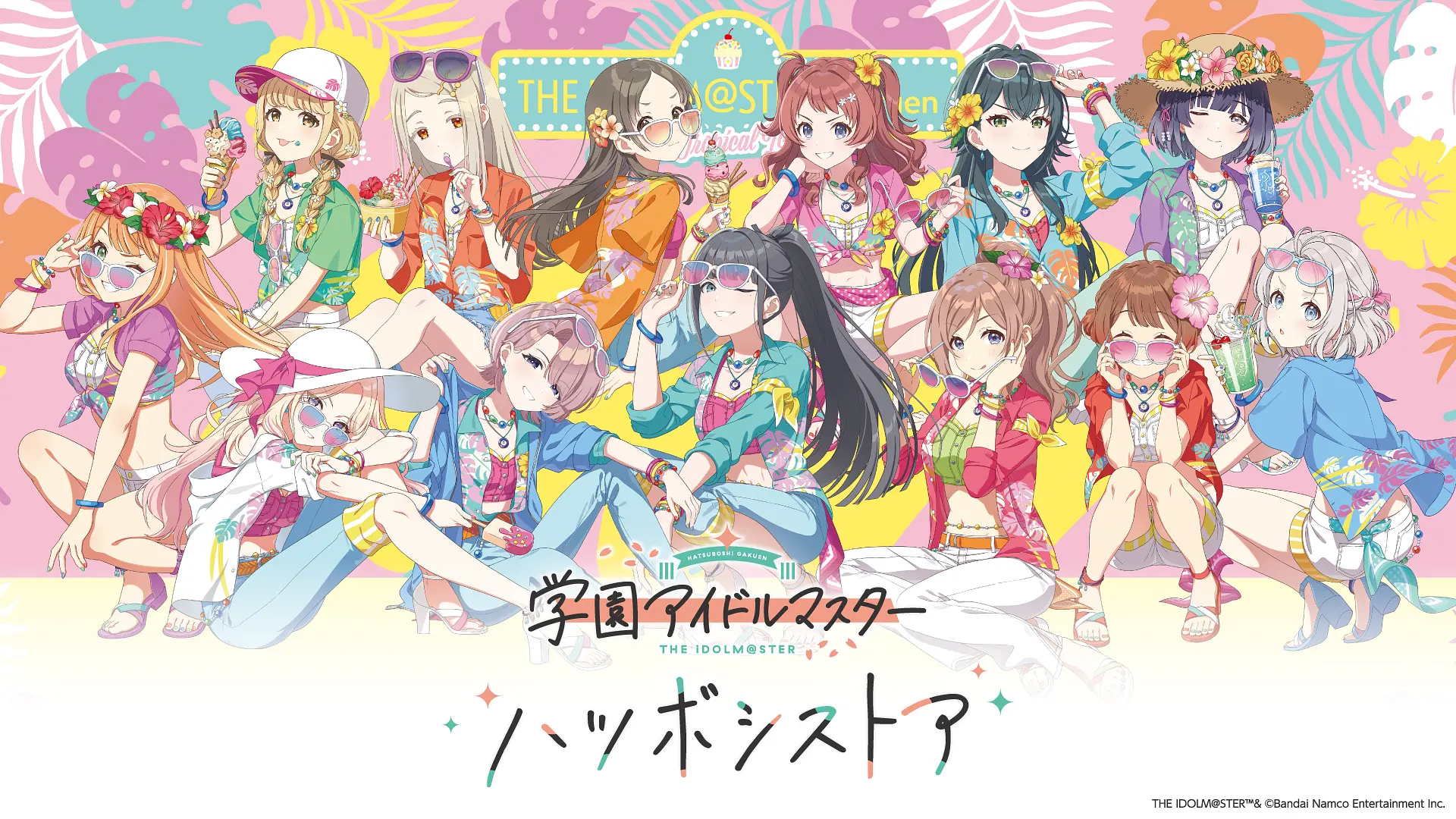 イベントグループイメージ画像