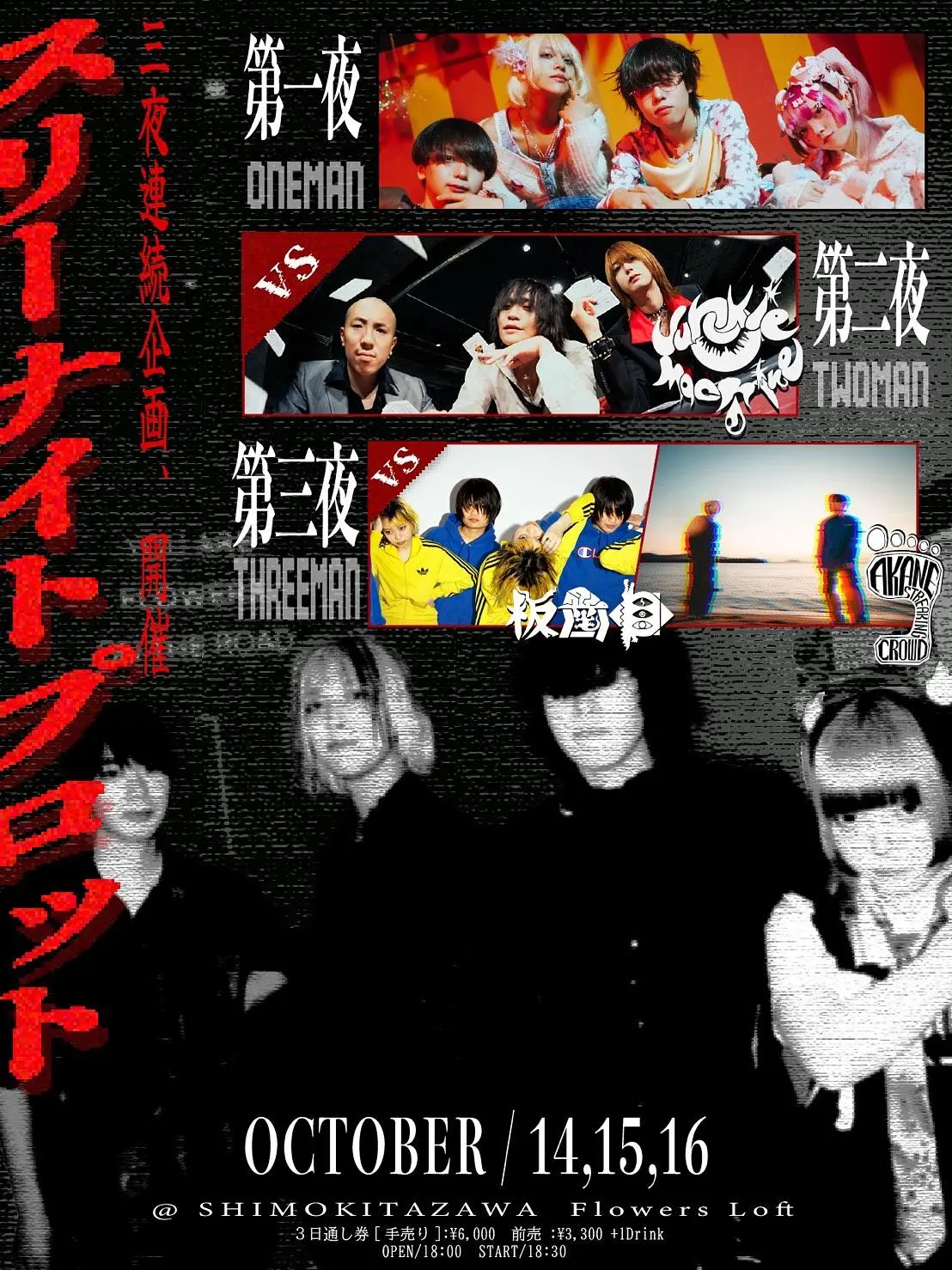 イベントグループイメージ画像