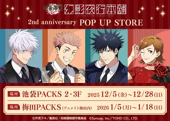 イベントグループイメージ画像