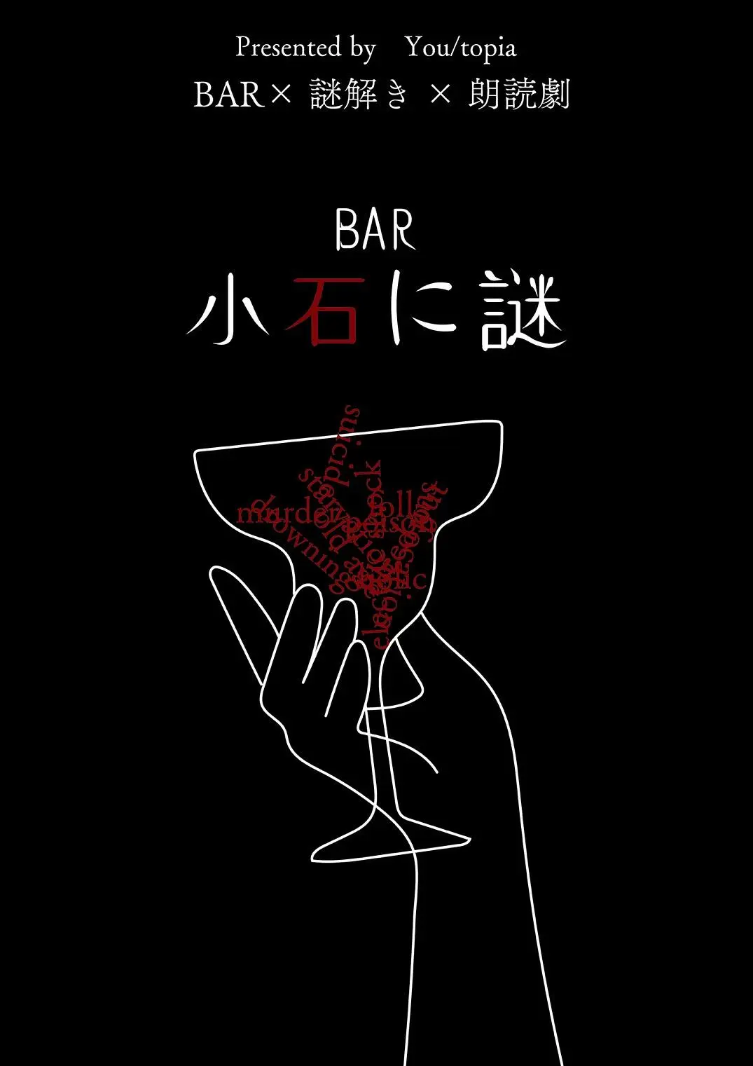 イベントグループイメージ画像