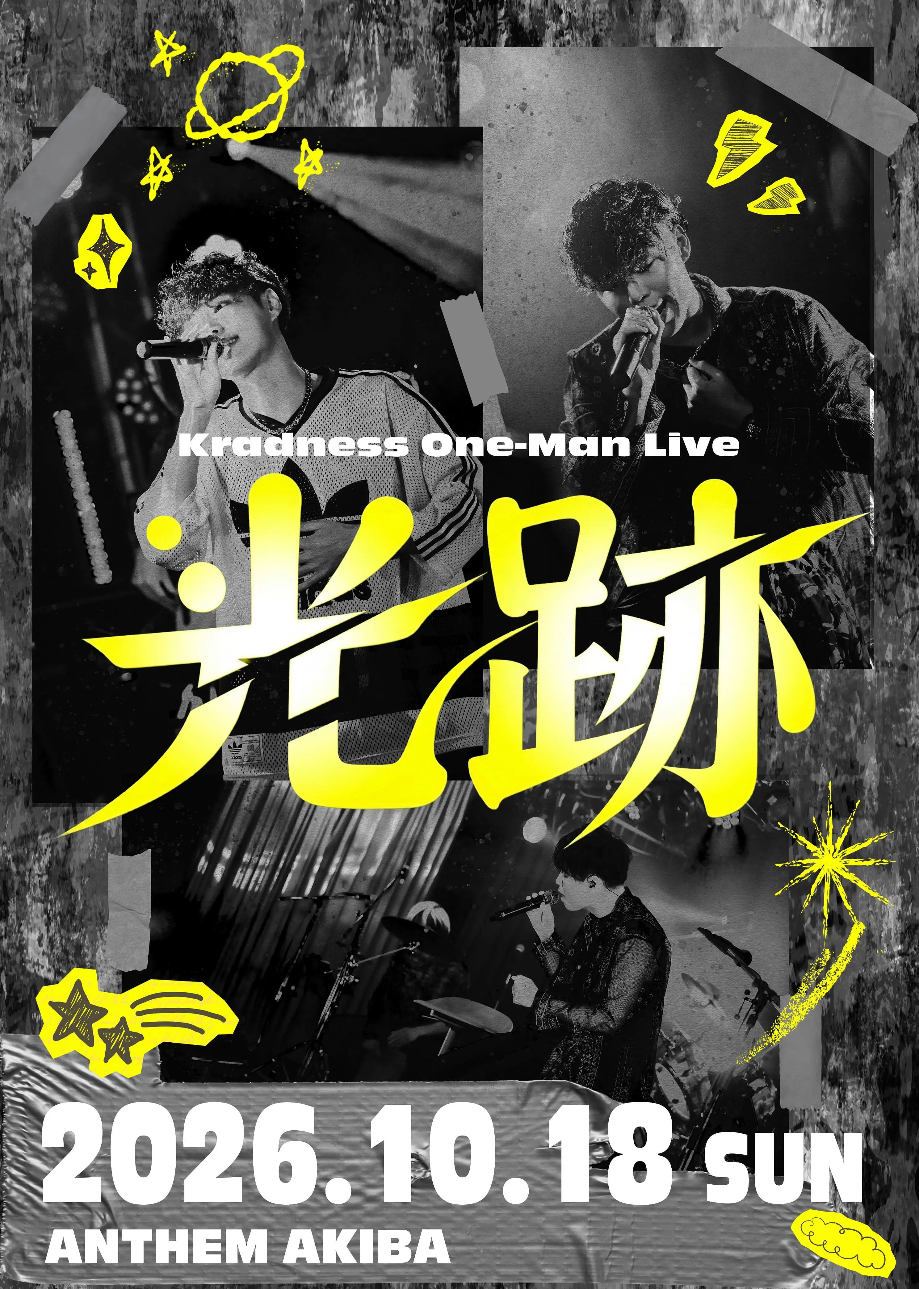 イベントグループイメージ画像