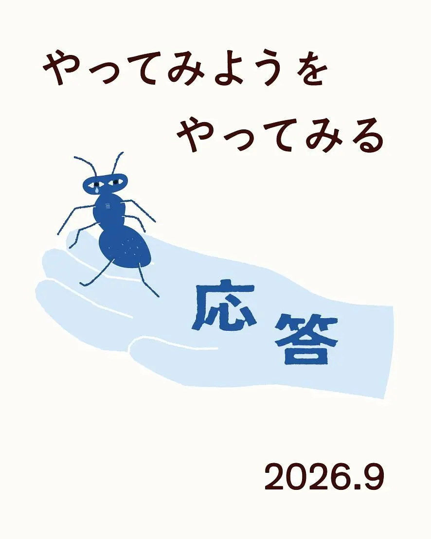 イベントグループイメージ画像