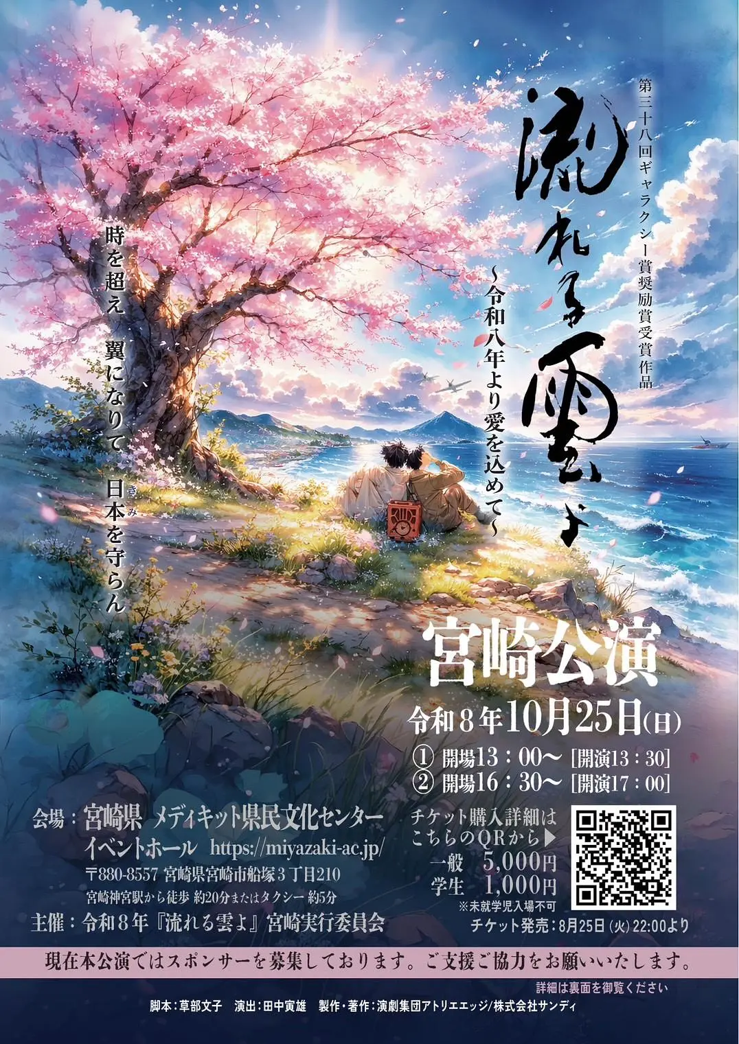 イベントグループイメージ画像