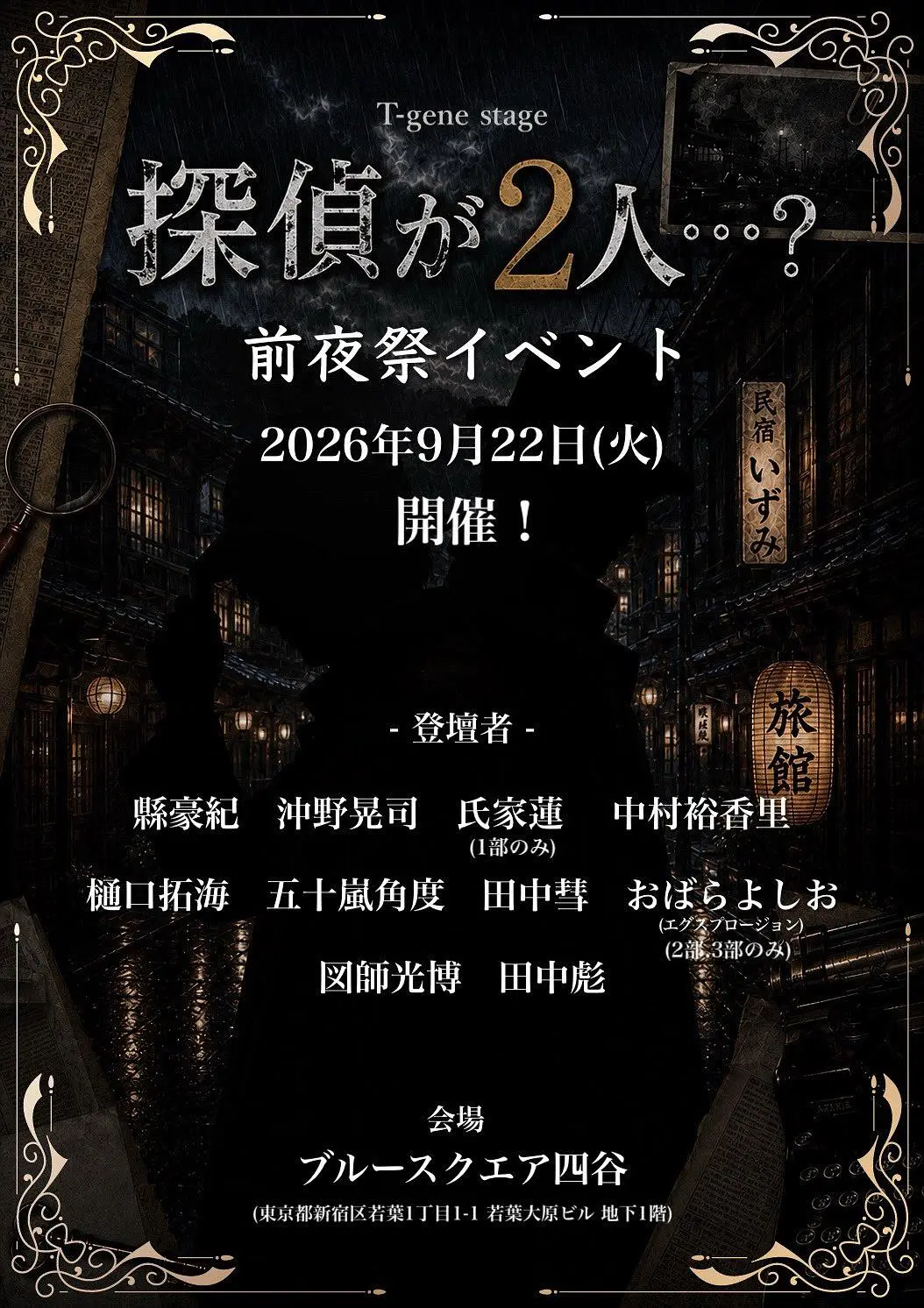 イベントグループイメージ画像